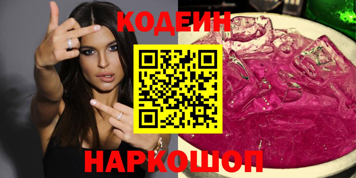 Конопля  Cocaine  Меф   ГАШИШ  ЭКСТАЗИ  Нижнекамск  МЕТАМФЕТАМИН  Вход с VPN 