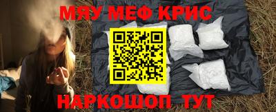 ALPHA-PVP Тулун