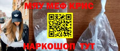 ALPHA-PVP Тулун