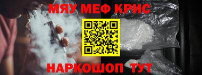 ALPHA-PVP Тулун