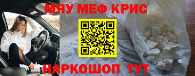 стаф Усть-Джегута