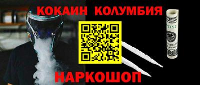 ALPHA-PVP Тулун