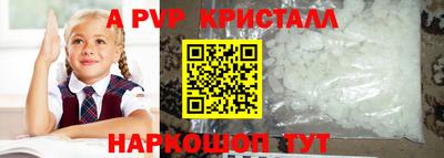 кокаин перу Уссурийск