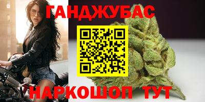 стаф Усть-Джегута