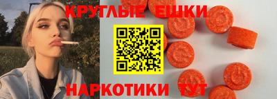 ALPHA-PVP Тулун