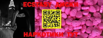 кокаин перу Уссурийск
