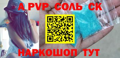 стаф Усть-Джегута