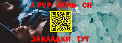 кокаин перу Уссурийск