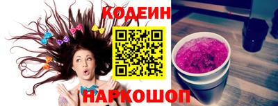 кокаин перу Уссурийск