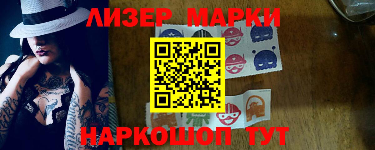 LSD-25 экстази кислота  LSD-25 экстази ecstasy  Вход с VPN  Нижнекамск 