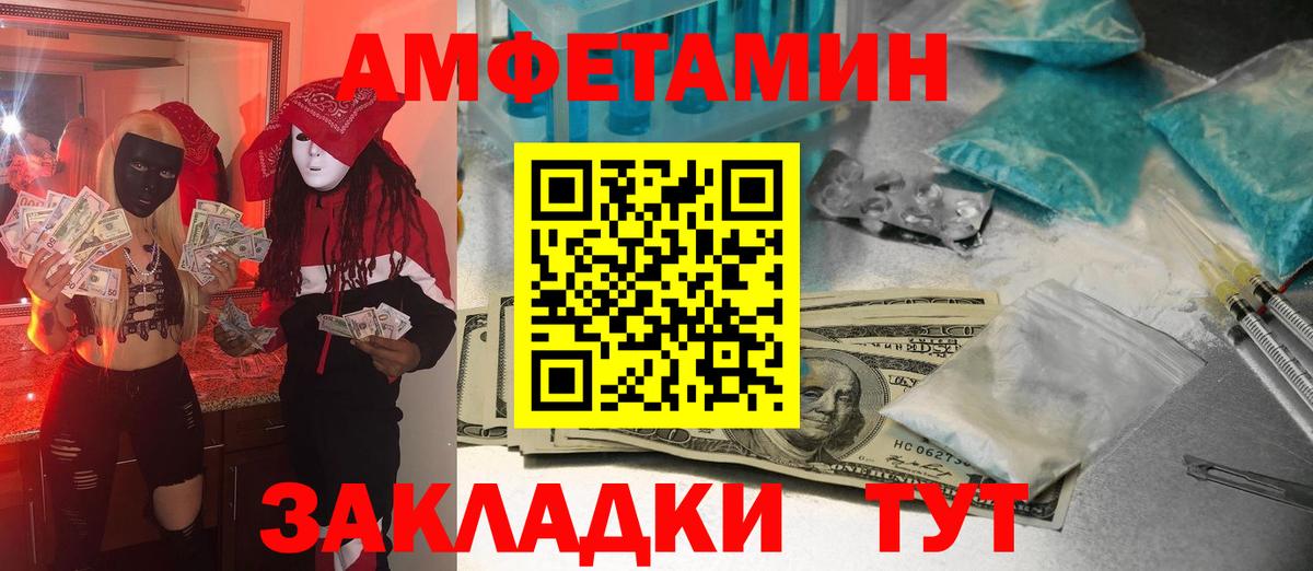 Метамфетамин  Вход с VPN  Нижнекамск  МЕТАМФЕТАМИН кристалл  МЕТАМФЕТАМИН кристалл 