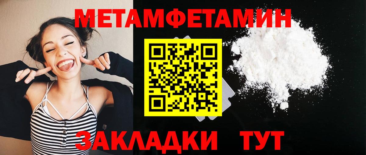 Амфетамин Нижнекамск
