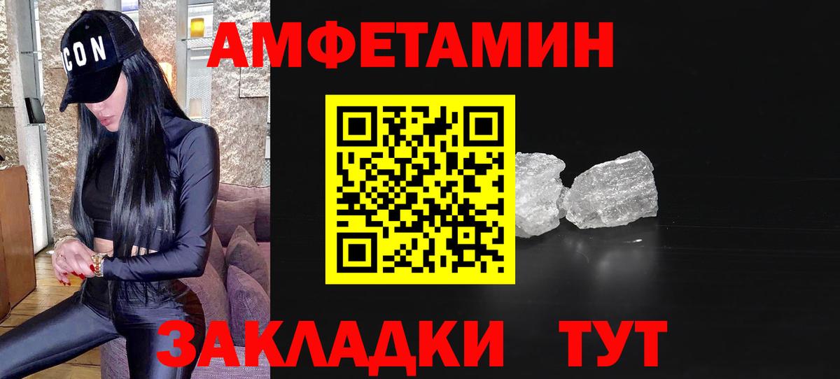 Первитин мет Нижнекамск