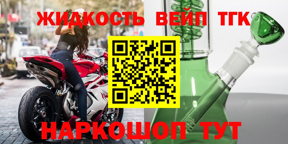 ТГК гашишное масло  как найти   Нижнекамск  Вход с VPN  ТГК THC oil 