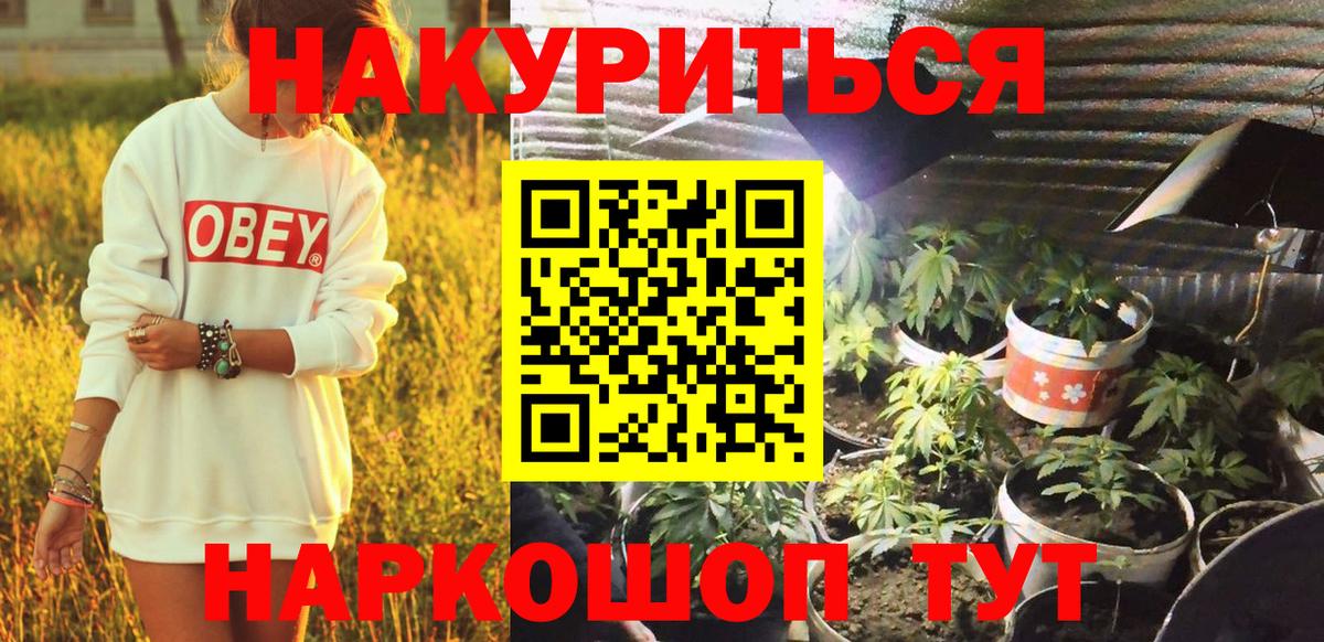 Каннабис THC 21%  Вход с VPN  Нижнекамск  Конопля марихуана  Бошки марихуана MAZAR  Бошки марихуана семена 