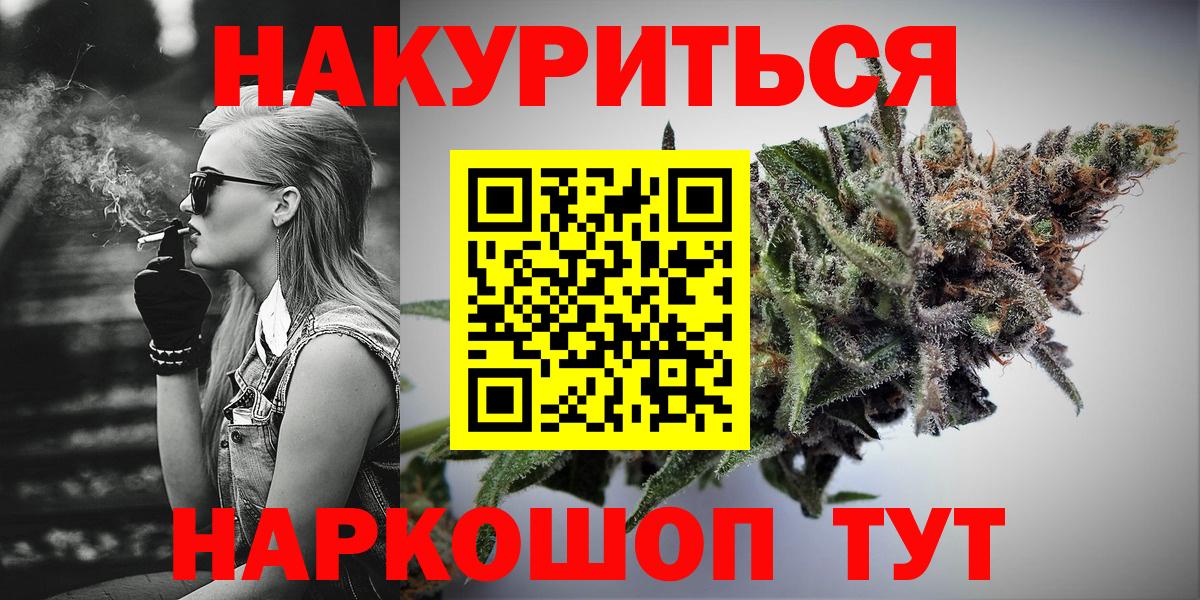 Бошки марихуана тримм Нижнекамск